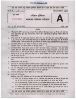 NDA 1 2025 GAT Question paper.pdf